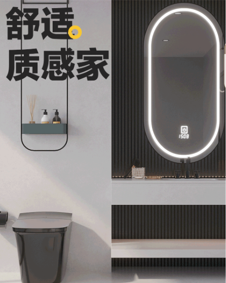 尊龙凯时陶瓷浴室设计干湿疏散效果图